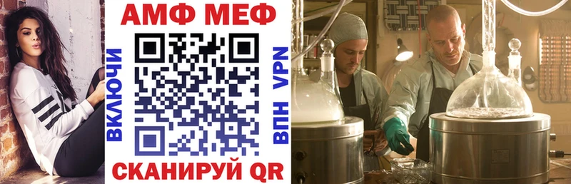 АМФЕТАМИН Premium  Ардон 