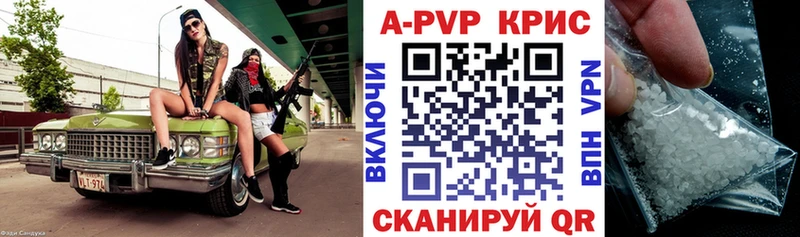 блэк спрут ссылки  Ардон  Alpha PVP мука 