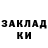 Метамфетамин винт MR NIKITA