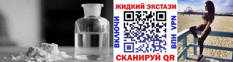Бутират оксибутират  сайты даркнета формула  Ардон 