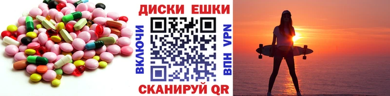 ЭКСТАЗИ 300 mg  Ардон 