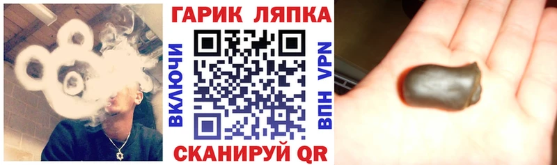 как найти наркотики  Ардон  Гашиш хэш 