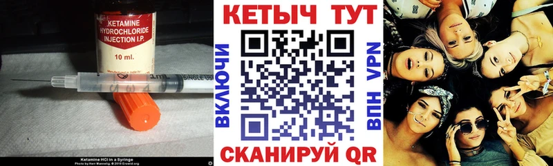 Кетамин ketamine  Ардон 