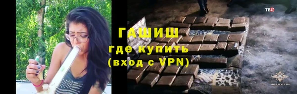 дистиллят марихуана Алексин