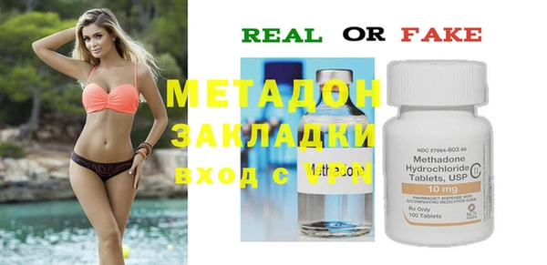 дистиллят марихуана Алексин