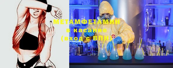 дистиллят марихуана Алексин
