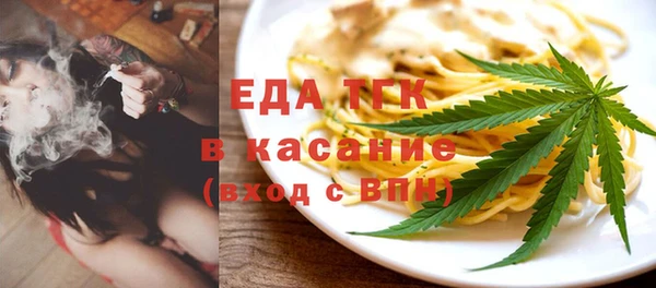 дистиллят марихуана Алексин
