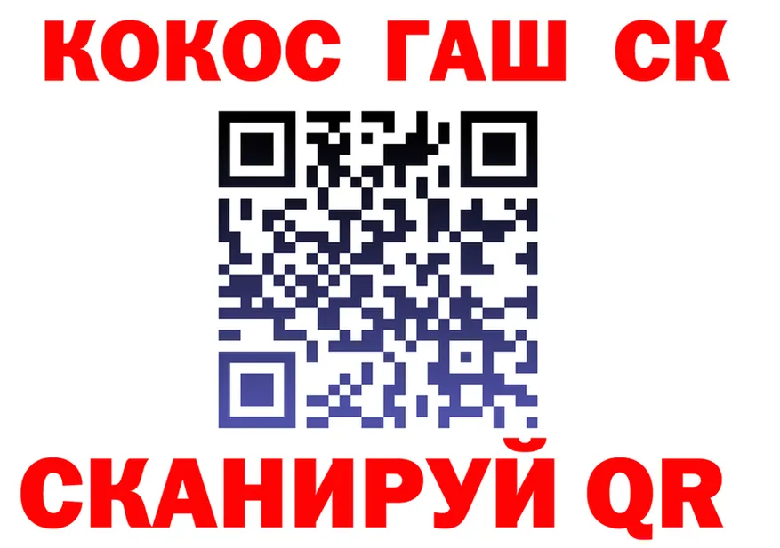 Альфа ПВП Crystall зеркало shop OMG Ардон