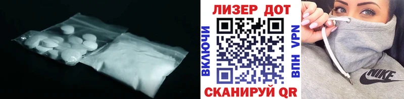 Лсд 25 экстази кислота Ардон