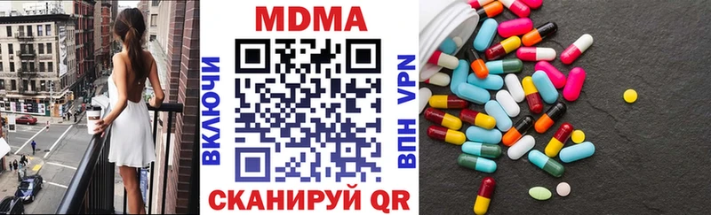 МДМА crystal  Ардон 