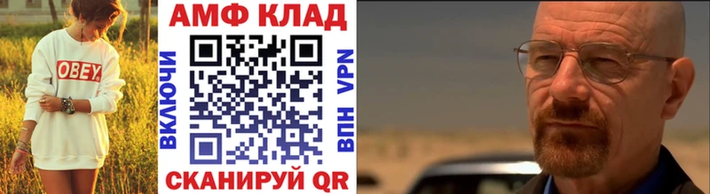 Первитин Декстрометамфетамин 99.9%  хочу   Ардон 