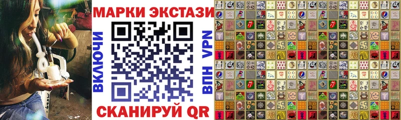 Марки N-bome 1,8мг  Ардон 