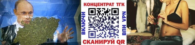 ТГК вейп с тгк  Ардон 